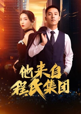 破发股复洁环保二股东拟减持 2020上市见顶超募2.6亿