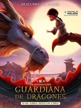 A股稳赢要闻龙虎榜丨中材科技涨停，换手率4.44%，成交额15.49亿！八家机构买入3.21亿，卖出1.48亿，净买入1.73亿