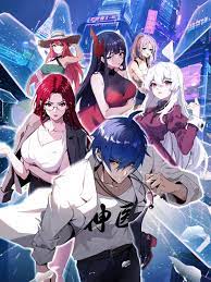 国家发展改革委、市场监管总局两部门：完善低价倾销的认定标准，规范市场价格秩序，治理“内卷式”竞争