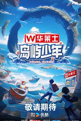 中国人民银行与香港金融管理局联合举办跨境支付通启动仪式