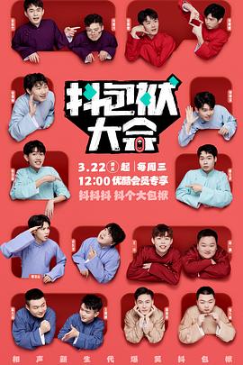 派林生物复牌开盘涨停收涨1% 实控人拟变为国药集团