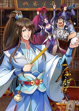 民航业上半年“旺丁不旺财”，三大航或亏超42亿，华夏航空却预计净利暴涨700%