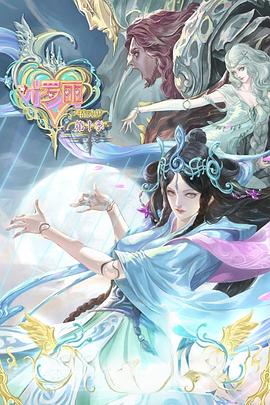 粤万年青实控人方拟减持 上市后扣非净利降3年去年负