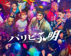 A股三大指数收跌 船舶制造与数字货币概念股走强