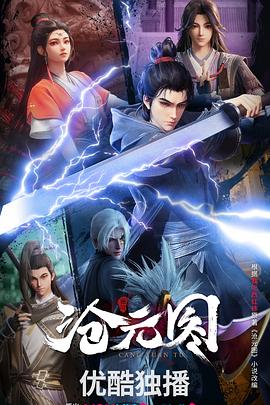 特朗普：若伊朗对美发动攻击 美国将“以空前规模全力回击”