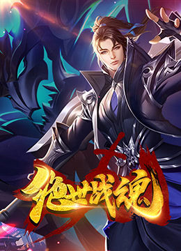 首创集团原董事长李爱庆一审被判死缓