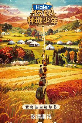 瑞鹄模具控股股东套现3699万元 2020上市2募资共10亿