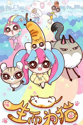 必创科技实控人近2天减持613.9万股 套现8410万元