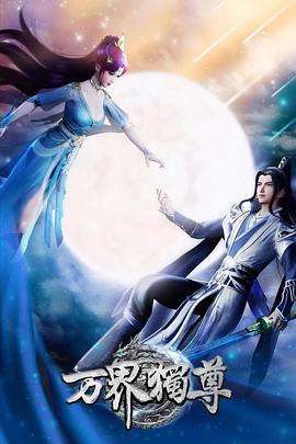 能之光6月19日北交所首发上会 拟募资1.6亿元