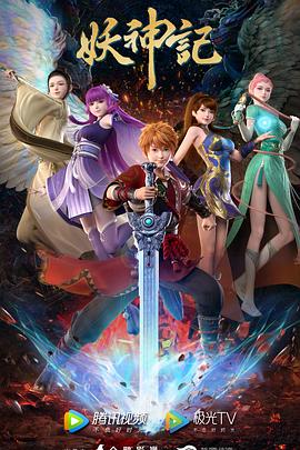 25万人凌晨4点蹲守直播等地震 预言时间点已过：没震