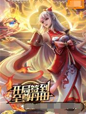 A股稳赢要闻收评：午后跳水！三大指数齐跌，沪指跌0.44%创业板指跌1.17%，航运港口、稀土板块逆市走高！超4000股下跌，成交1.45万亿放量1386亿